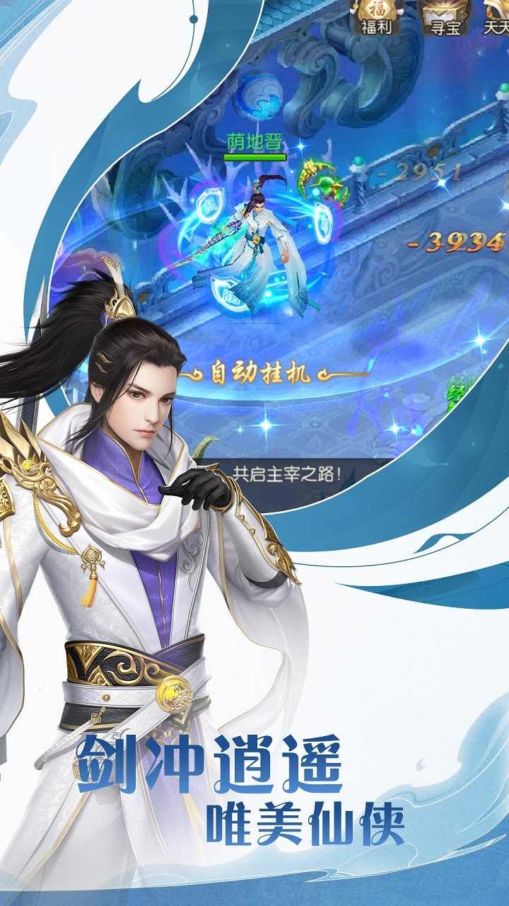 神魔