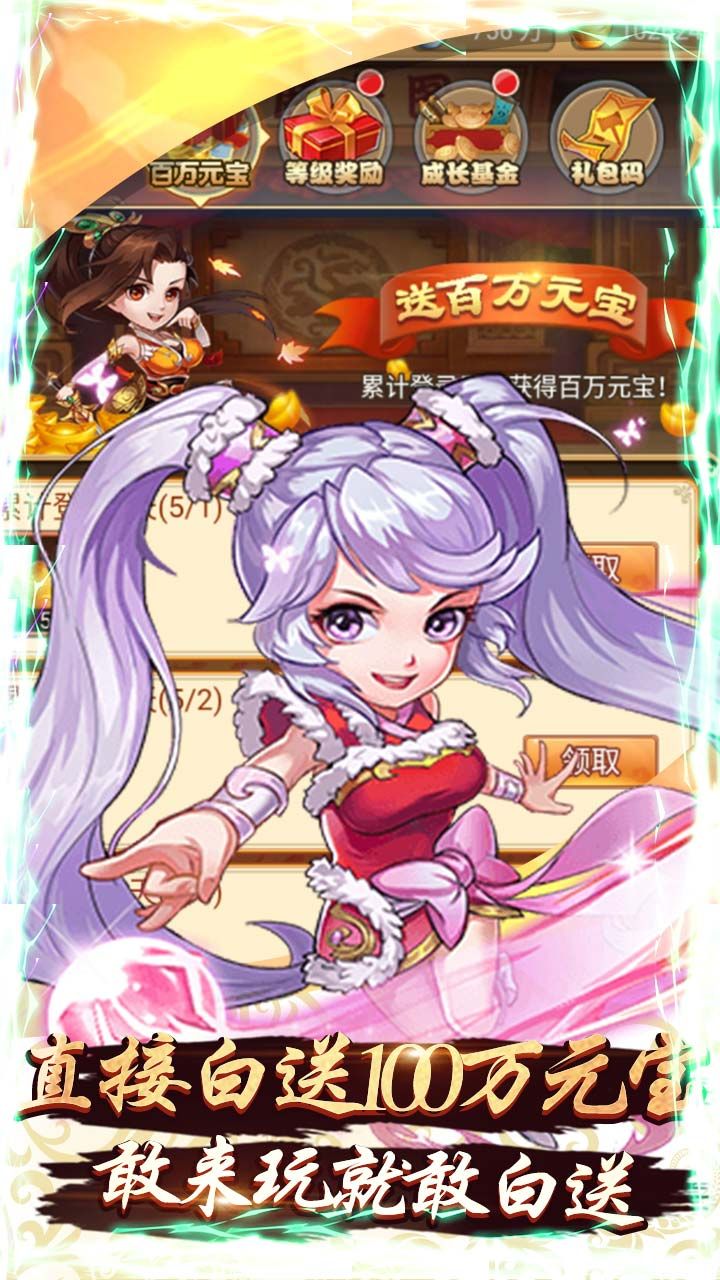 天途