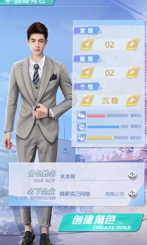 王牌切水果