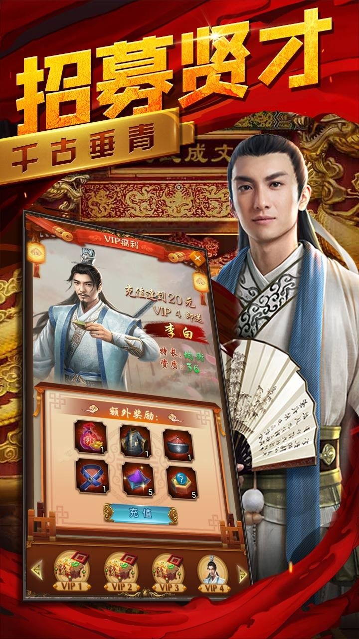 大唐真龙