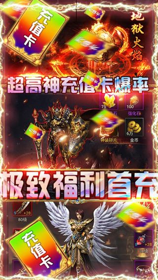 霸途