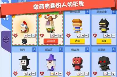 弓箭手大作战破解