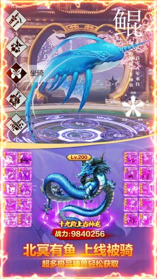 仙凡传BT