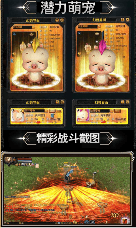 魔狱复刻版