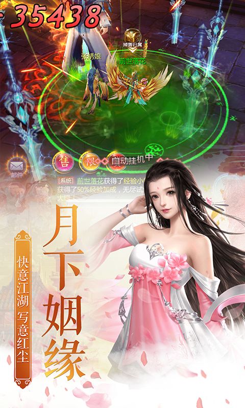 焚仙诀