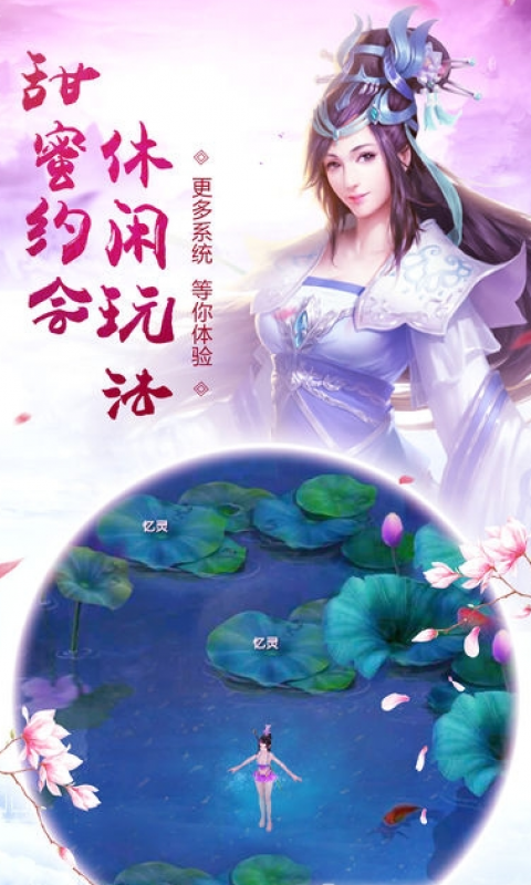 隋末之庶子天下