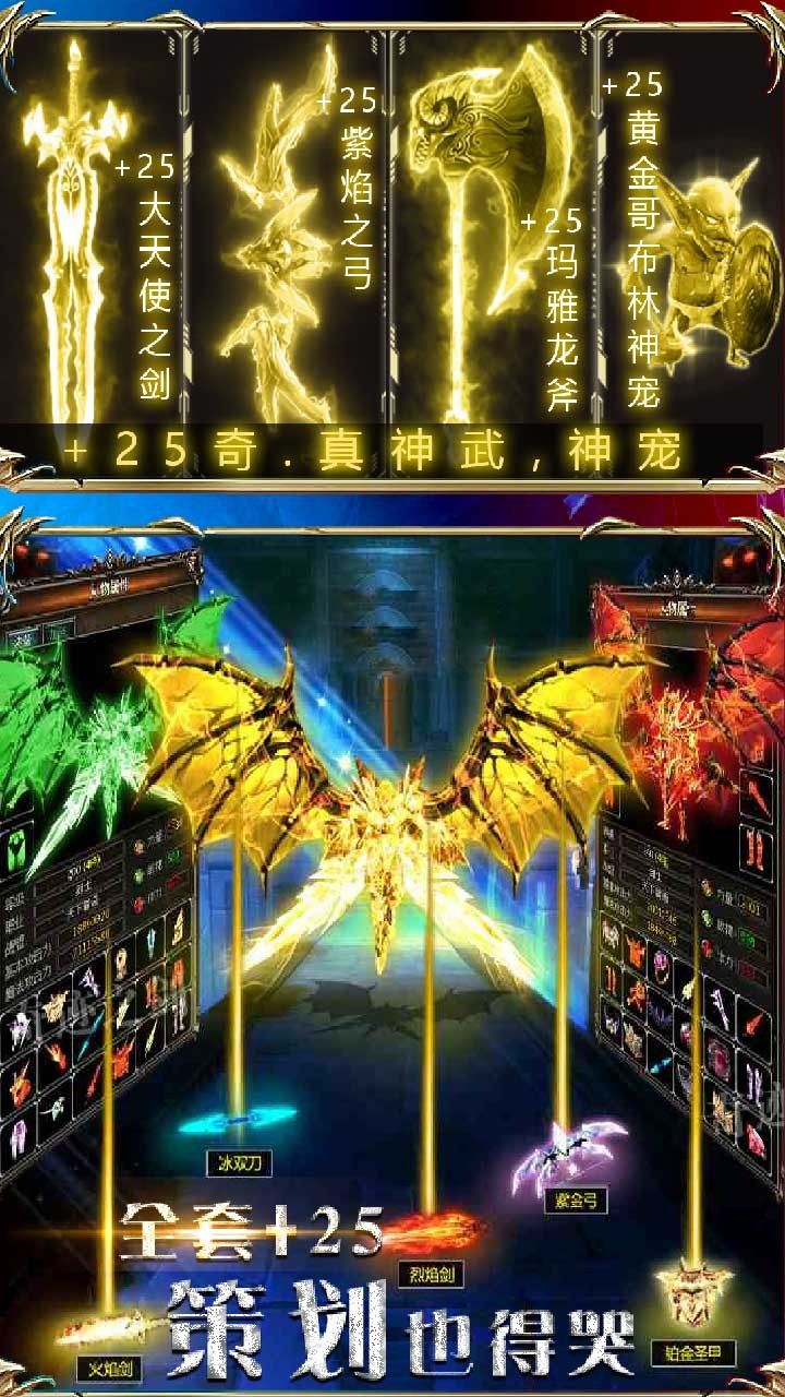 黑夜传说