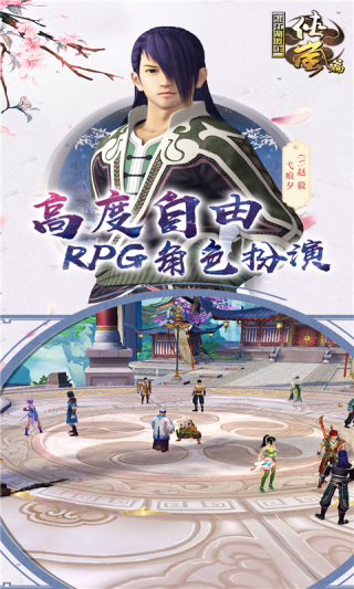 画江湖盟主侠岚篇