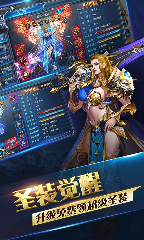 魔灵兵团