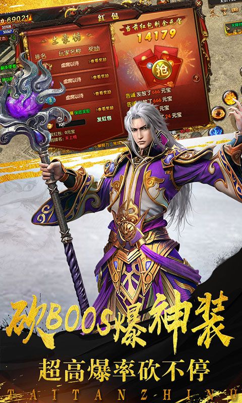 笑狂沙BT