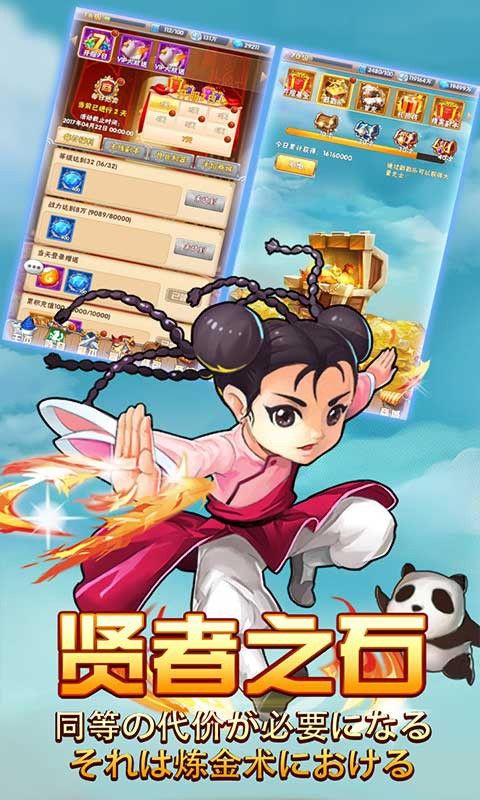 钢之心觉醒BT