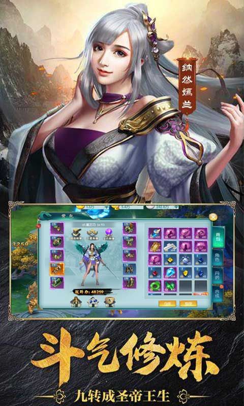 武当剑斗破