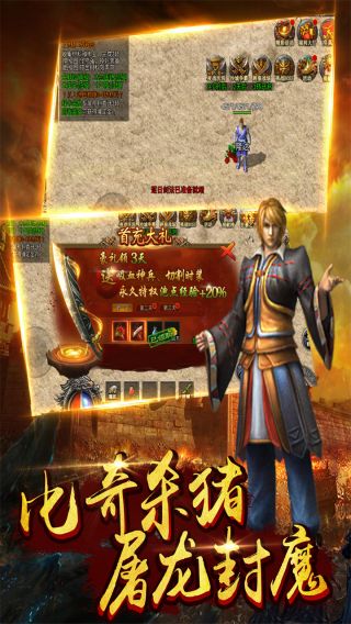 无双帝国