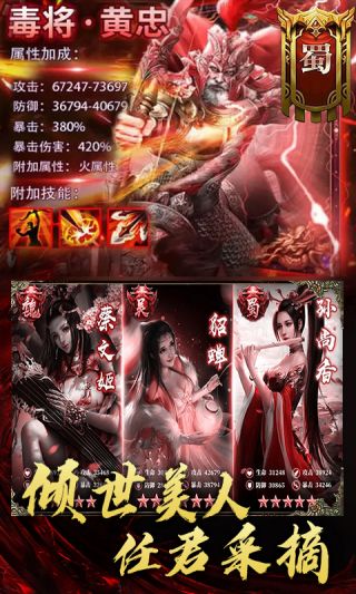 三国大领主BT