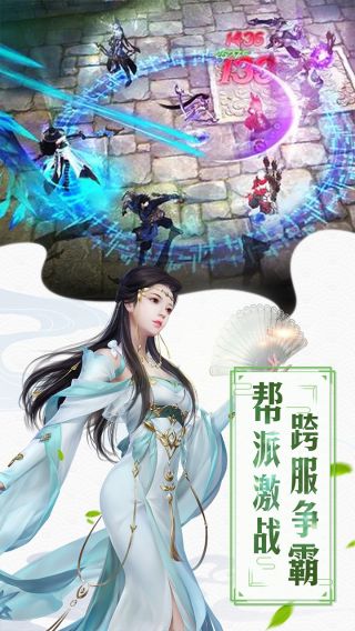 红颜霸业