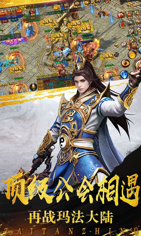笑狂沙BT