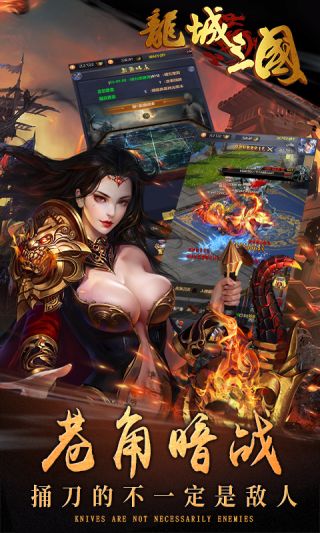铜雀台满V
