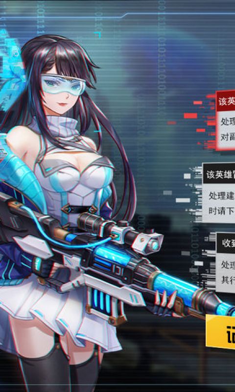 主神