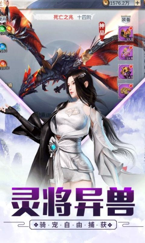 万域战帝