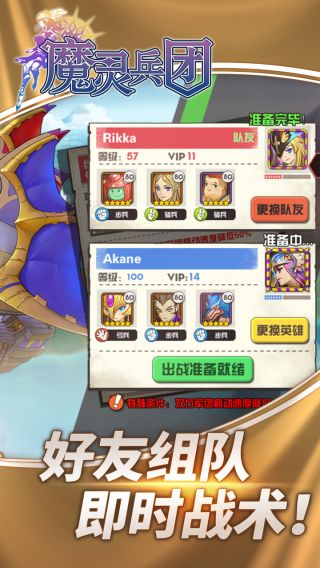 魔灵