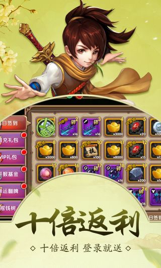 萌物大乱斗满V