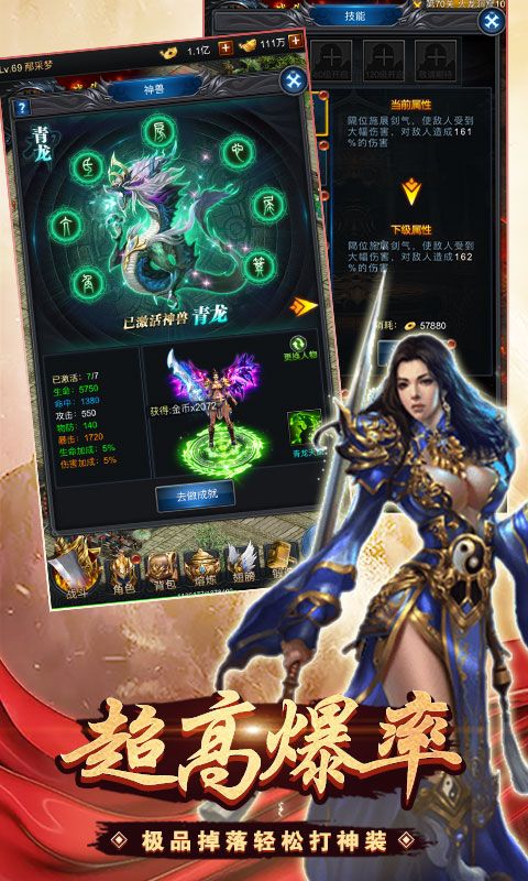 英雄霸业无限版
