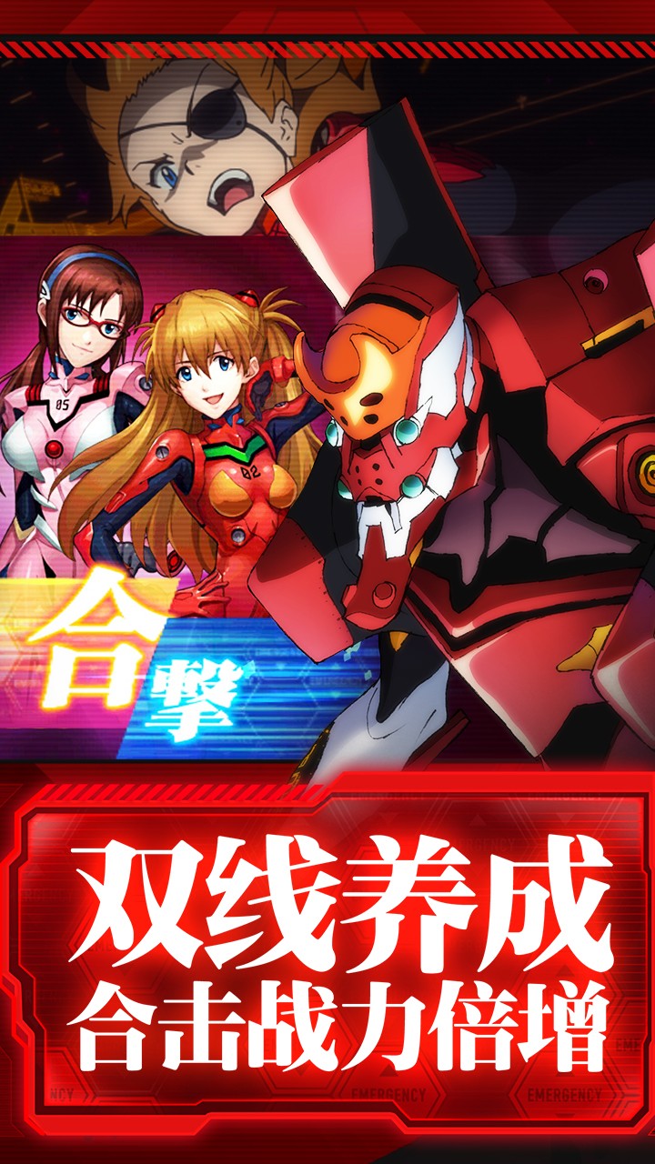 新世纪福音战士
