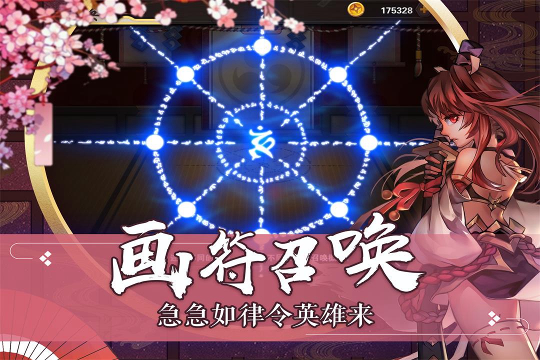 超次元战姬OL