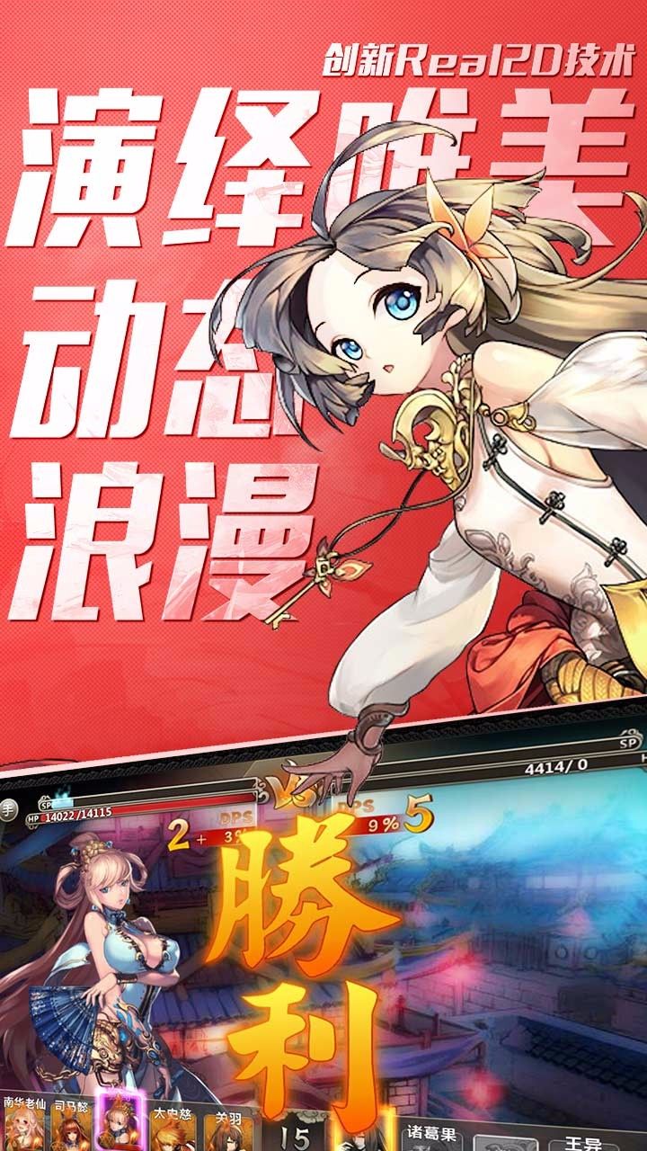 百万战姬