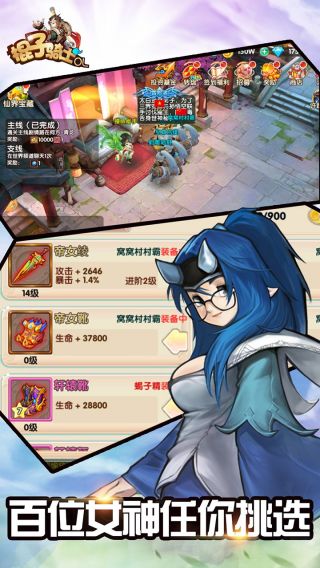 棍子骑士
