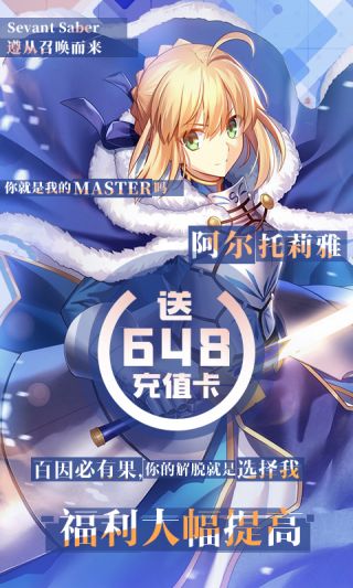 萌神战姬