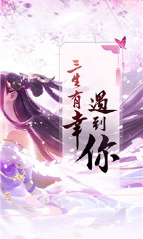 登仙斩魔录