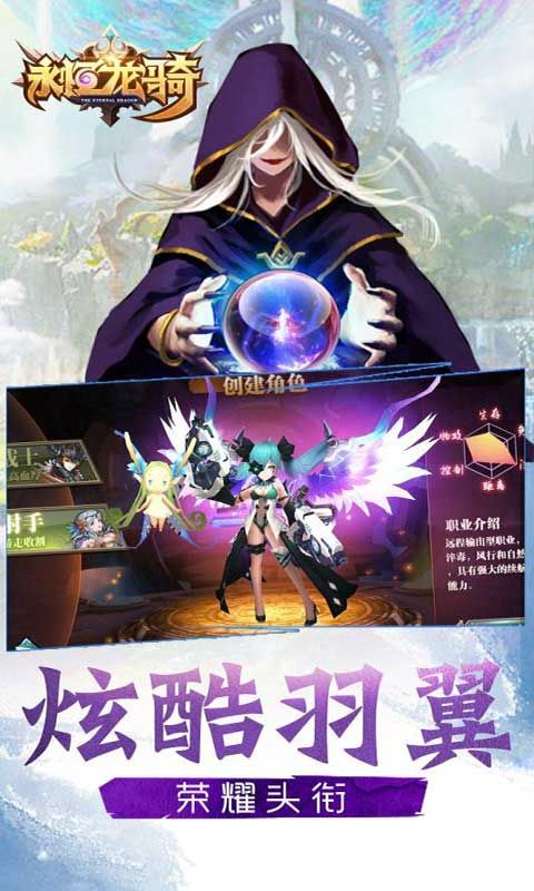 刀剑仙域GM版