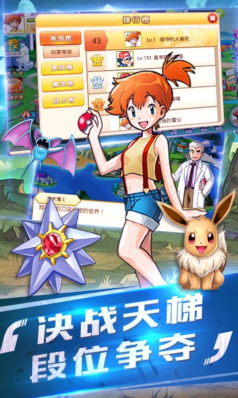 宠魅复刻满V
