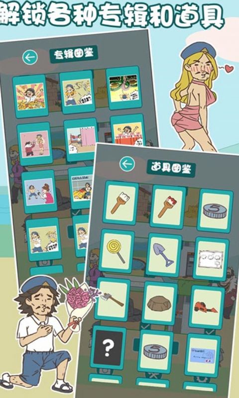 打工是不可能的