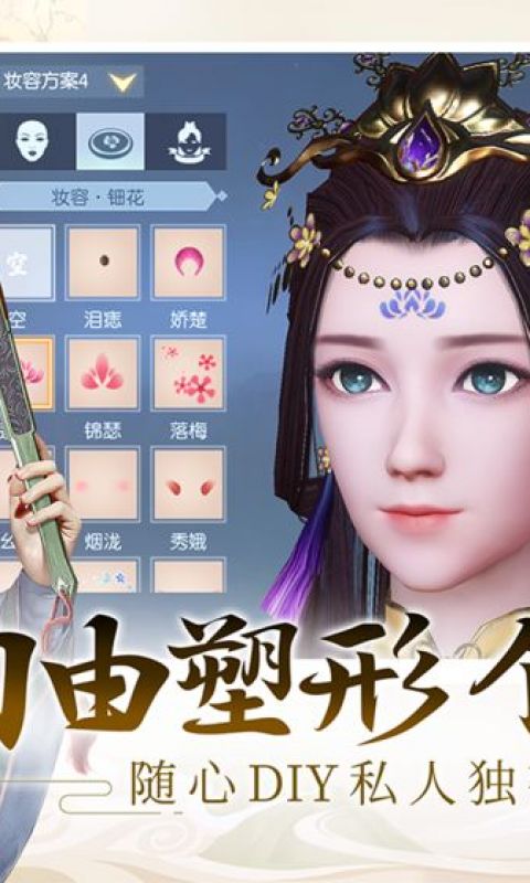 浮生为卿歌