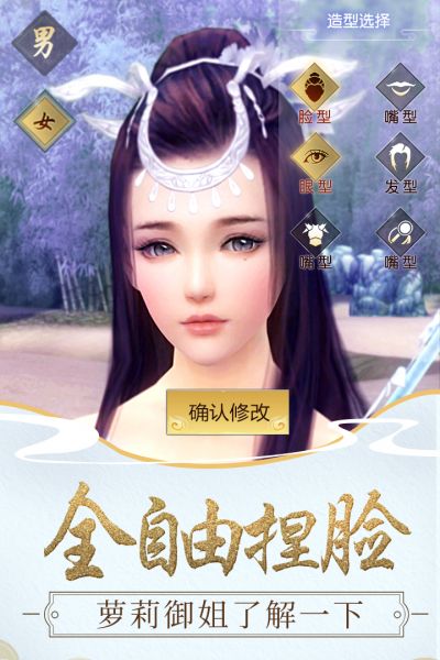 远征手机游戏