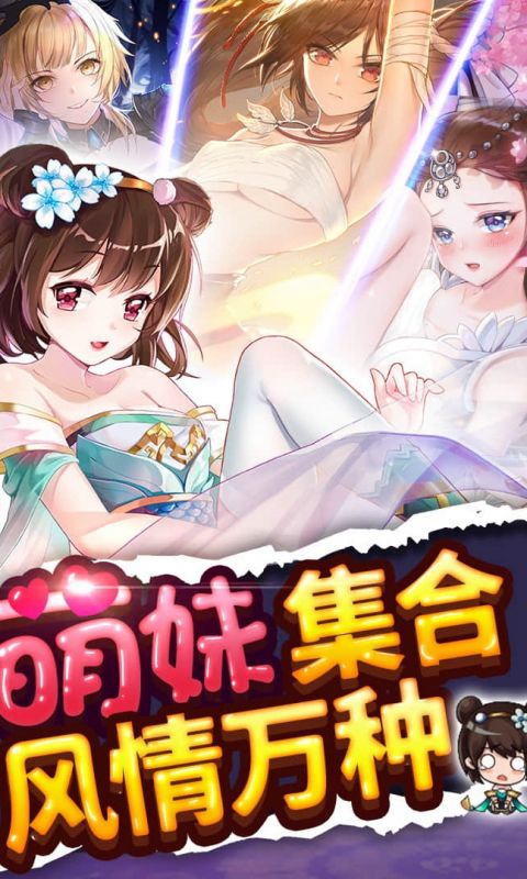 绅士江湖