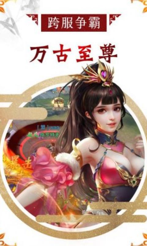 武破万古