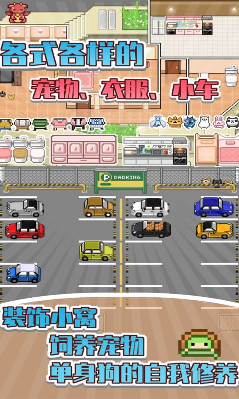 五魁首