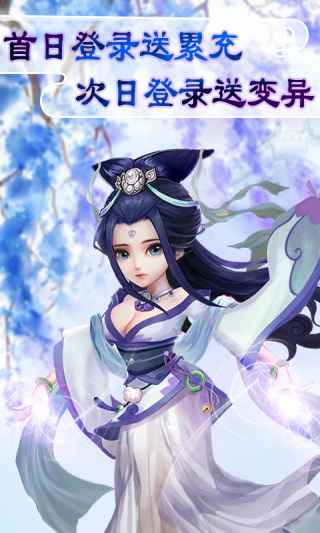 神之路