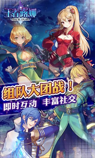 王者露娜抖衣版