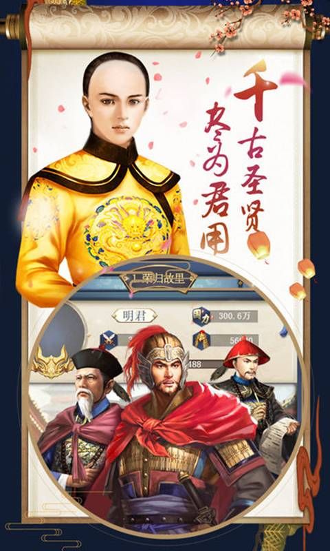 官人请留步豪华版