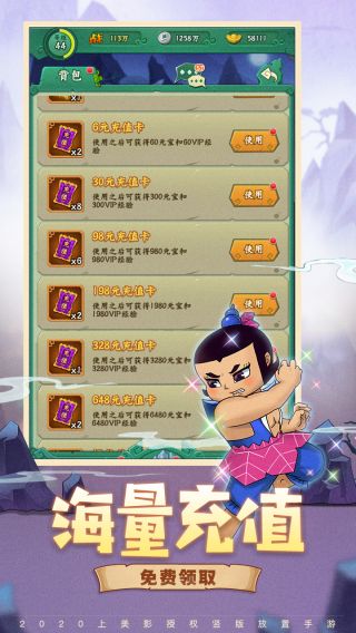 葫芦兄弟