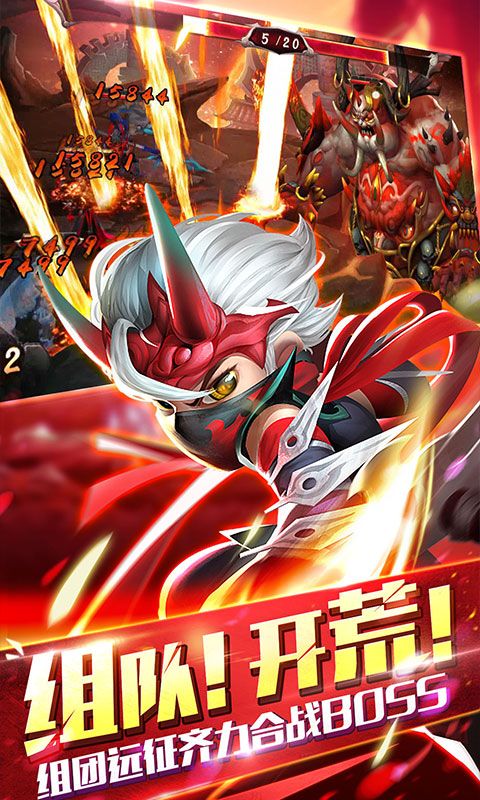 三国封魔传商城版