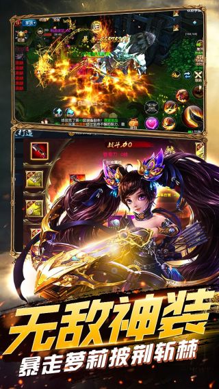 御龙传奇OL