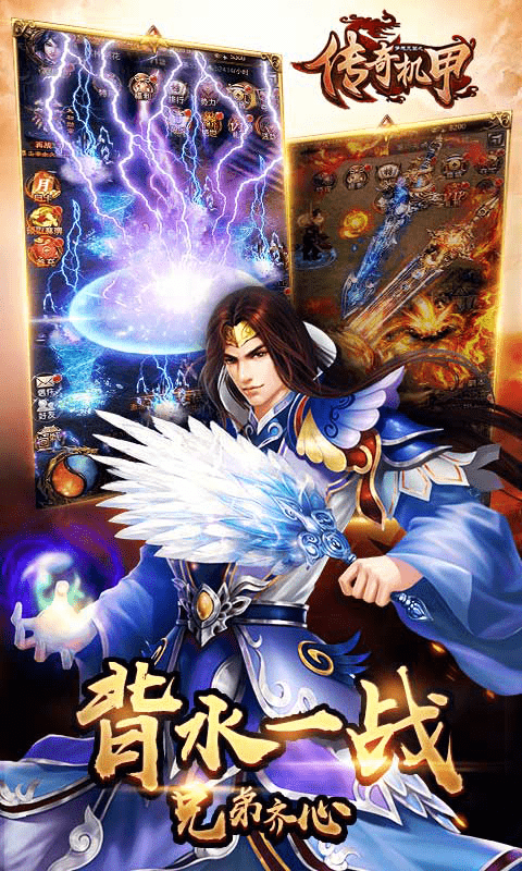 梦想三国