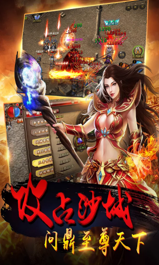 散人SF飞升版