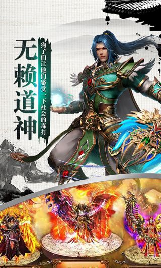 雷电堂