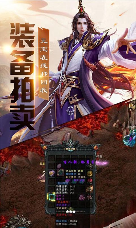 冰火传奇